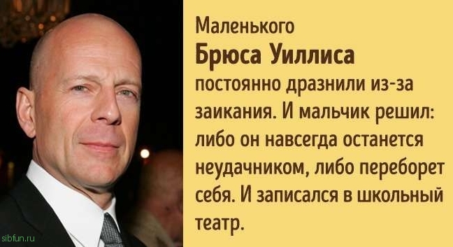 Обычные люди, совершенно случайно ставших мировыми звёздами