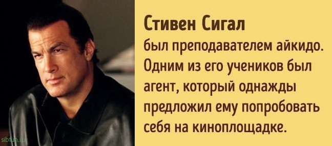 Обычные люди, совершенно случайно ставших мировыми звёздами