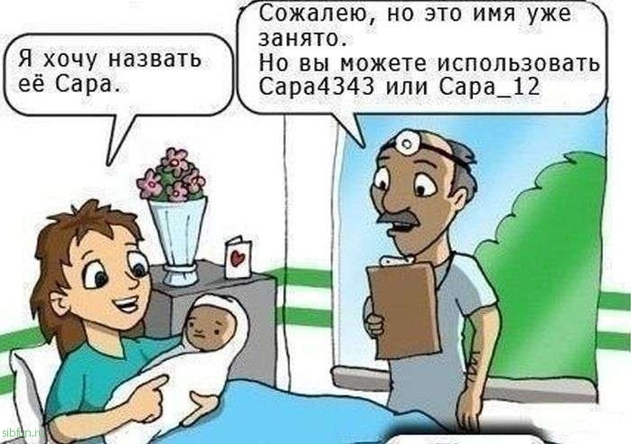 Смешные комиксы