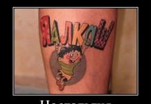 Демотиваторы