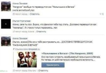 Подборка прикольных комментариев из социальных сетей