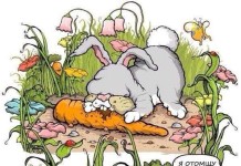 Смешные комиксы