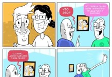 Смешные комиксы