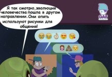 Смешные комиксы