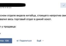 Подборка убойных комментариев из соцсетей