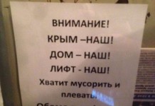 Забавные примеры общения с соседями