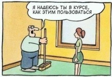 Смешные комиксы