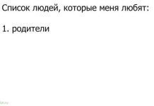 Прикольные картинки ))) # 10.11.2016