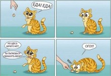 Смешные комиксы