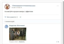 Смешные комментарии из социальных сетей