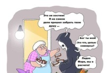 Смешные комиксы