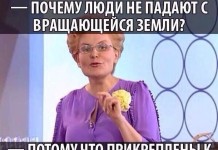 Прикольные картинки ))) # 08.12.2016