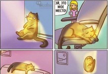 Смешные комиксы