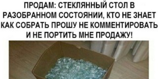 Весёлые анекдоты в конце недели