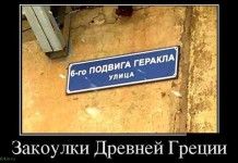 Демотиваторы