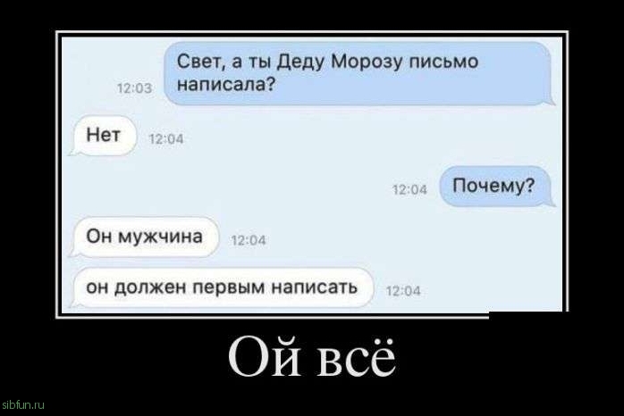 Демотиваторы