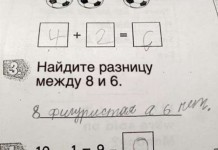 Школьные шедевры