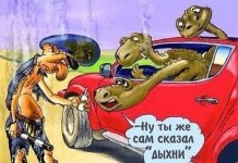 Смешные комиксы