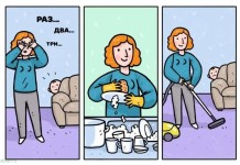 Смешные комиксы