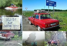 Экстрим по-русски: из Омска до Магадана на запорожце