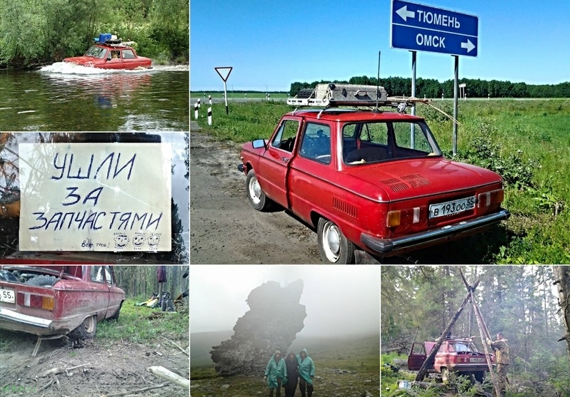 Экстрим по-русски: из Омска до Магадана на запорожце