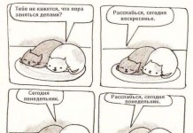 Смешные комиксы