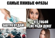Прикольные картинки ))) # 12.01.2017