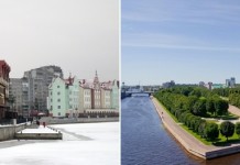 Калининград