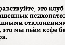 Прикольные картинки ))) # 08.02.2017