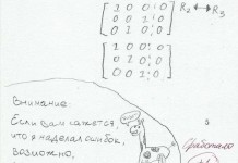 Креативные ответы на задания
