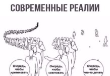 Смешные комиксы