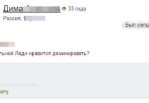 Забавные комментарии из социальных сетей