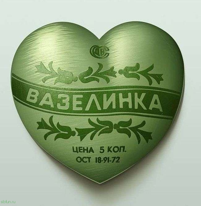 С днем Святого Валентина