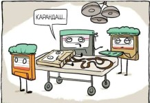 Смешные комиксы