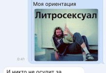 Прикольные комментарии из соцсетей
