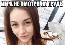 Прикольные картинки ))) # 11.03.2017