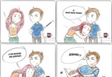 Смешные комиксы