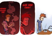 Смешные комиксы