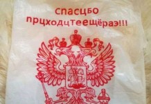 Нелепый перевод