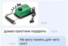 Приколы от пользователей соцсетей
