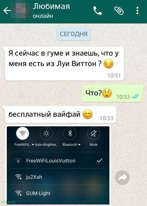 Юмор из соц. сетей