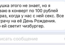 Прикольные картинки ))) # 22.03.2017