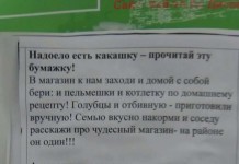 Подборка рекламных приколов