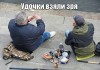 Прикольные картинки ))) # 05.03.2017