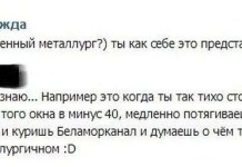 Юмор из соц. сетей