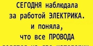 Анекдоты посмеяться