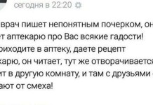 Смешное из соцсетей