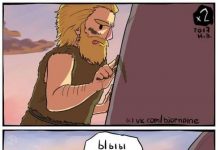 Смешные комиксы