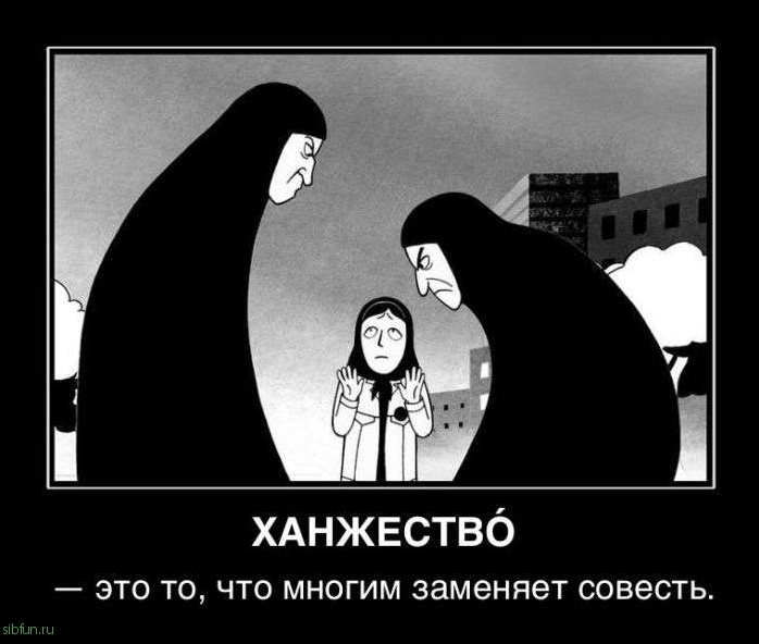 Демотиваторы