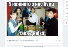 Приколы из социальных сетей